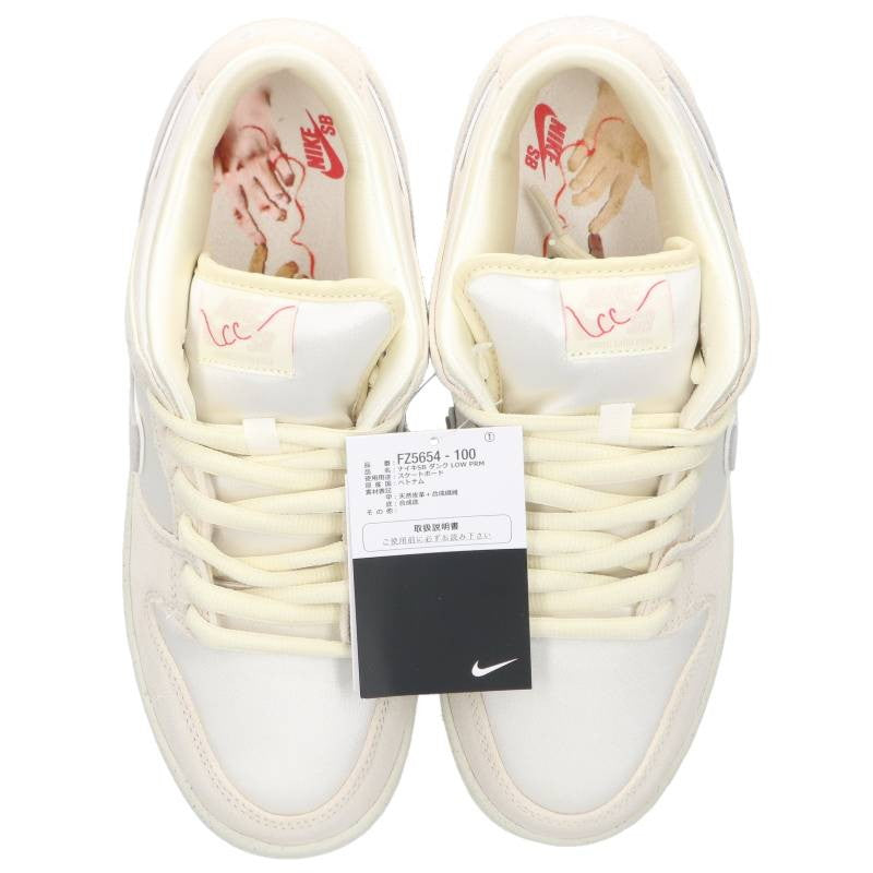 NIKE SB Dunk Low Premium FZ5654-100 White Size 8