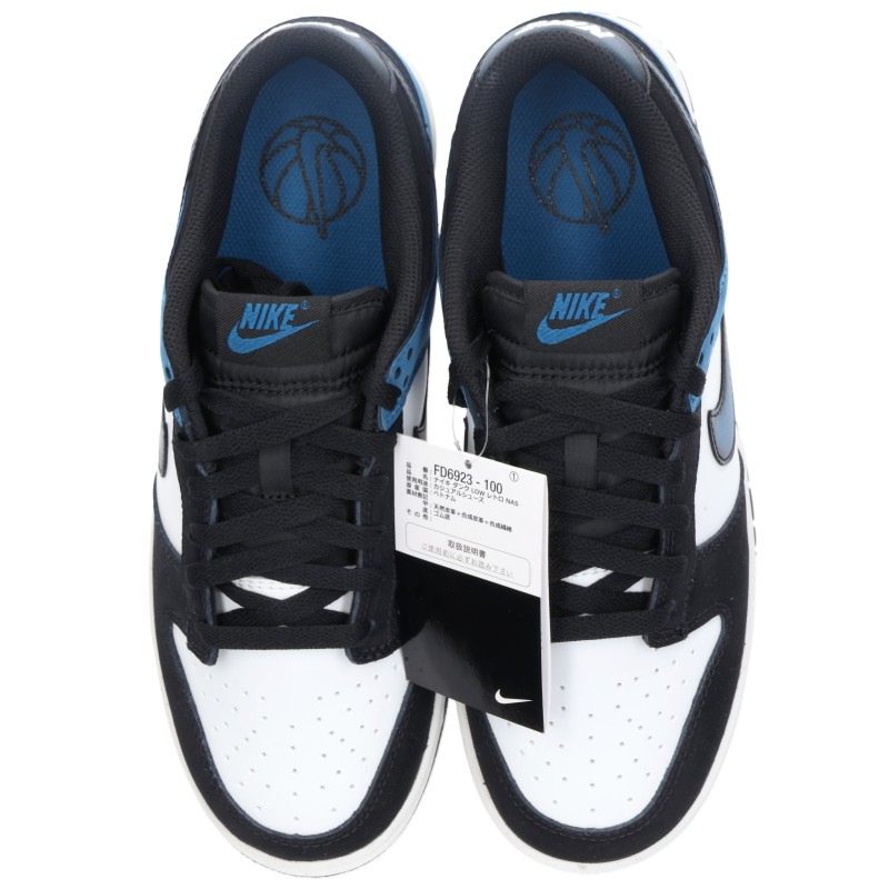 NIKE Dunk Low Retro NAS Multi-Color Size 8