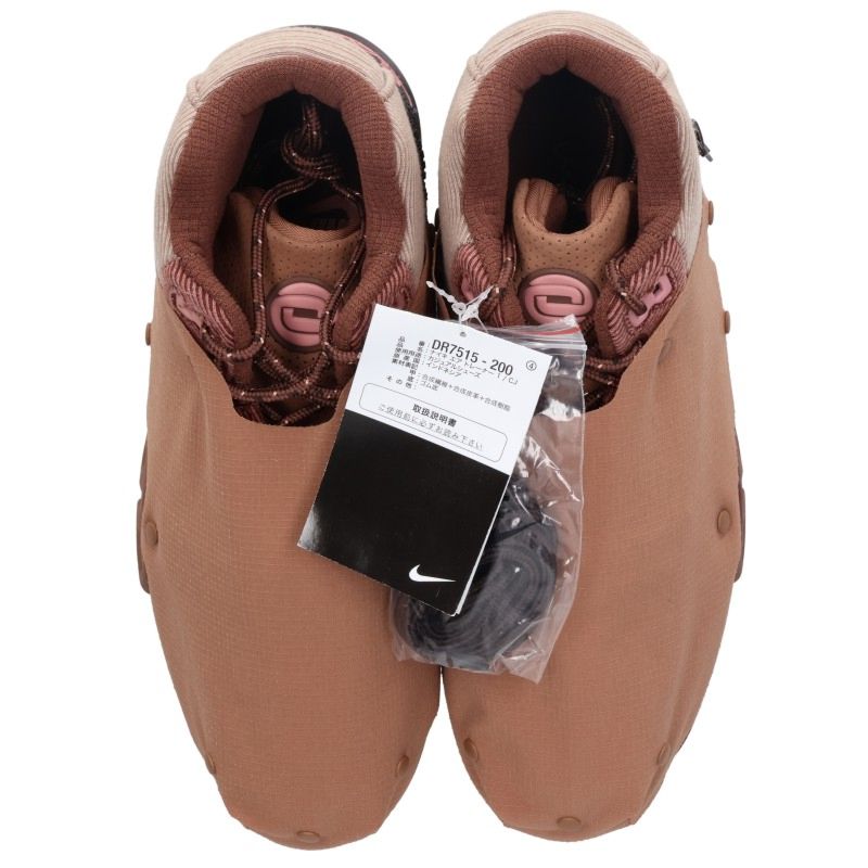 Travis Scott Air Trainer 1 SP Brown Sneakers Size 8