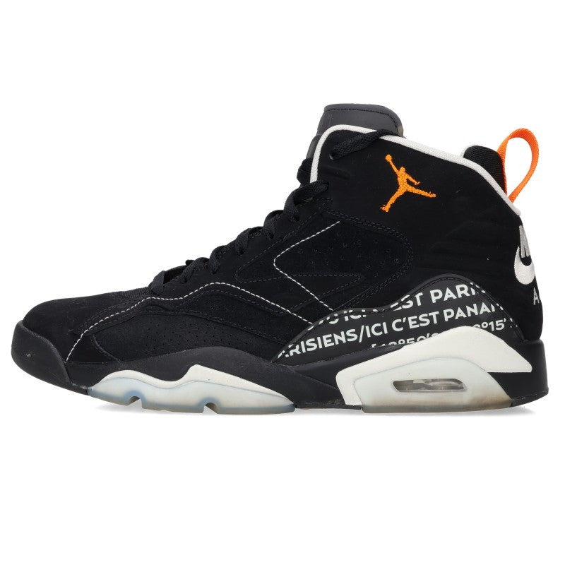 NIKE Jordan MVP PSG Black Orange Sneakers Size 10.5