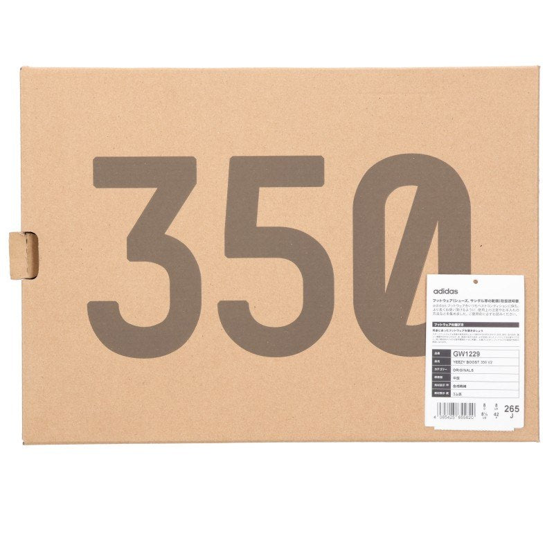 adidas GW1229 YEEZY BOOST 350 V2 Beige Sneakers Size 26.5cm