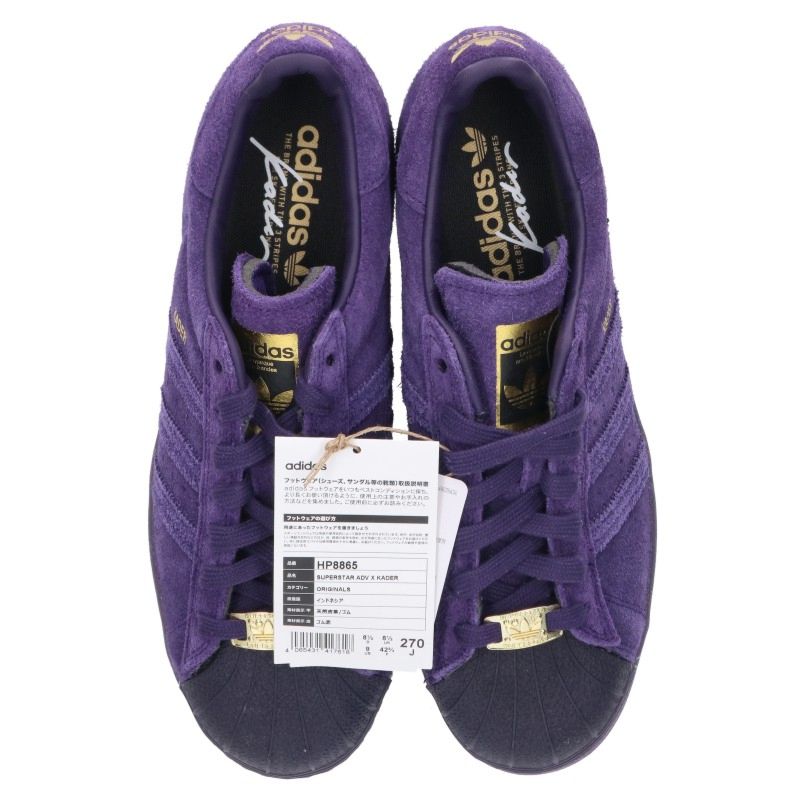 adidas KADER SYLLA SUPERSTAR ADV Purple Sneakers Size 27cm