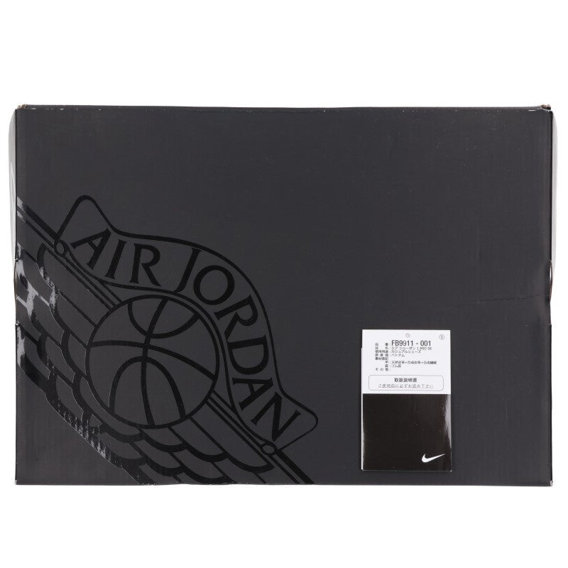 NIKE Air Jordan 1 Mid SE Panda Elephant Sneakers Size 29cm