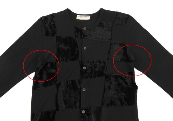 COMME des GARCONS Velour Block Check Cardigan Black Size M
