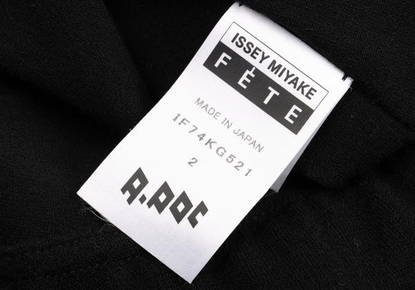 ISSEY MIYAKE FETE A-POC Sunburst Mesh Skirt Black Size 2