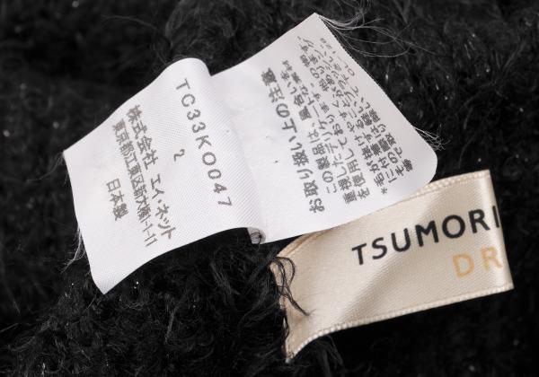 TSUMORI CHISATO DRESS Shaggy Knit Bolero Black Size 2