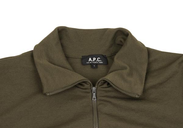 A.P.C. Poly Track Jacket Olive Size 1