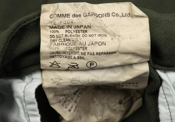 COMME des GARCONS Garment-Dyed Poly Shorts Olive Size M
