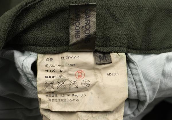 COMME des GARCONS Garment-Dyed Poly Shorts Olive Size M
