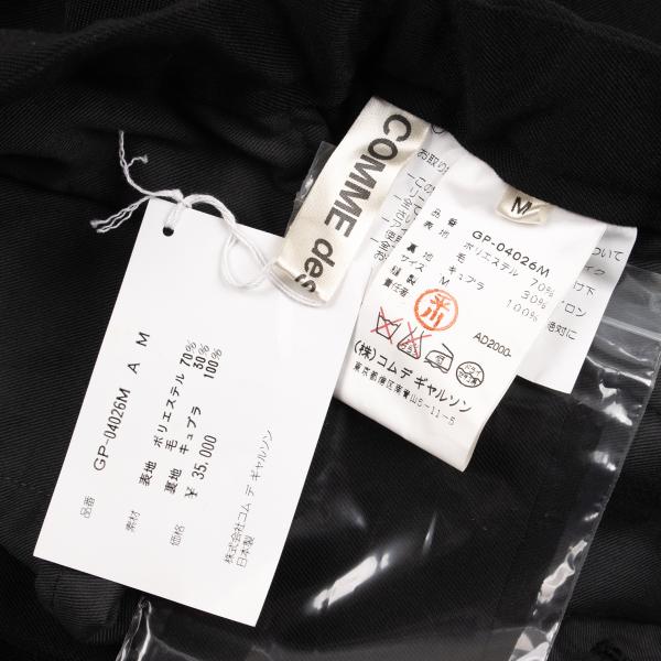 COMME des GARCONS Wool Gabardine Straight Pants Black Size M