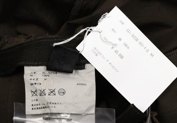 COMME des GARCONS Garment Dyed Paneled Skirt Khaki Size M