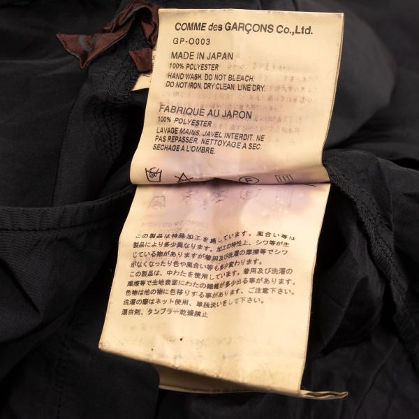 COMME des GARCONS Poly Side Hole Design Dress Black Size S