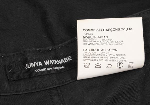JUNYA WATANABE COMME des GARCONS Cotton Harem Pants Size XS