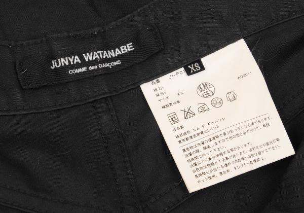 JUNYA WATANABE COMME des GARCONS Cotton Harem Pants Size XS