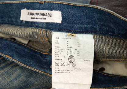JUNYA WATANABE COMME des GARCONS Indigo Blue Jeans Size XS