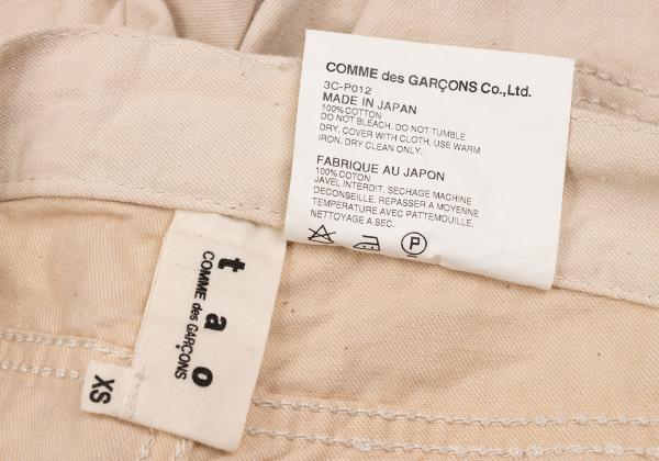 COMME des GARCONS Metal Button Patch Shorts Beige Size XS