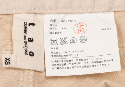 COMME des GARCONS Metal Button Patch Shorts Beige Size XS