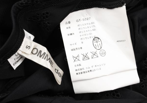COMME des GARCONS Stretch Lace Wire Skirt Black Size S