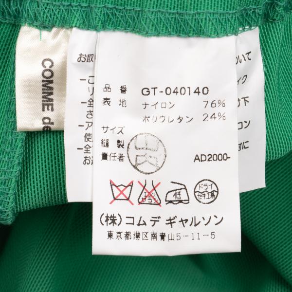 COMME des GARCONS Jersey Tapered Pants Green Size M