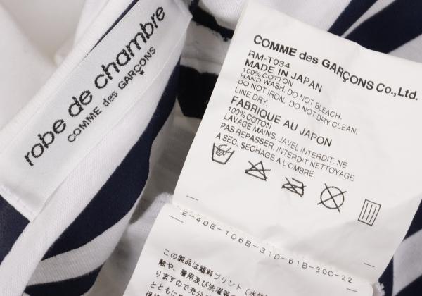 robe de chambre CDG Striped Pigment L/S Tee White Size M