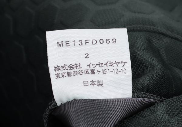 ISSEY MIYAKE MEN Hexagon Embossed Jacket Green Size 2