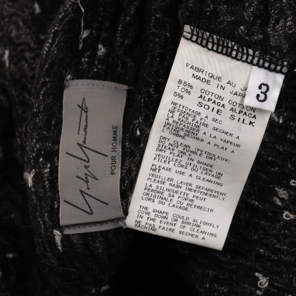 Yohji Yamamoto POUR HOMME 13AW Cardigan Gray Size 3