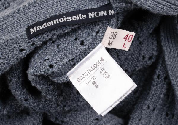 Mademoiselle NON NON Rayon Blend Long Blue Grey Cardigan Size 40L