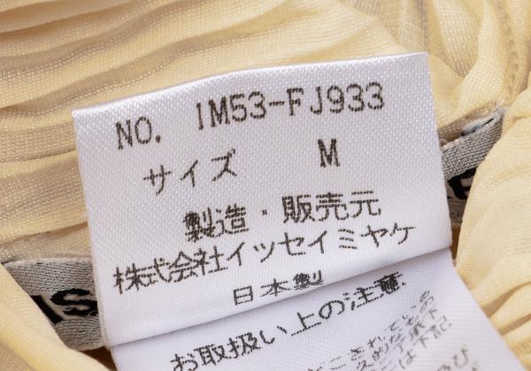 ISSEY MIYAKE Poly Pile Pleated Button-Up Shirt Cream Size M