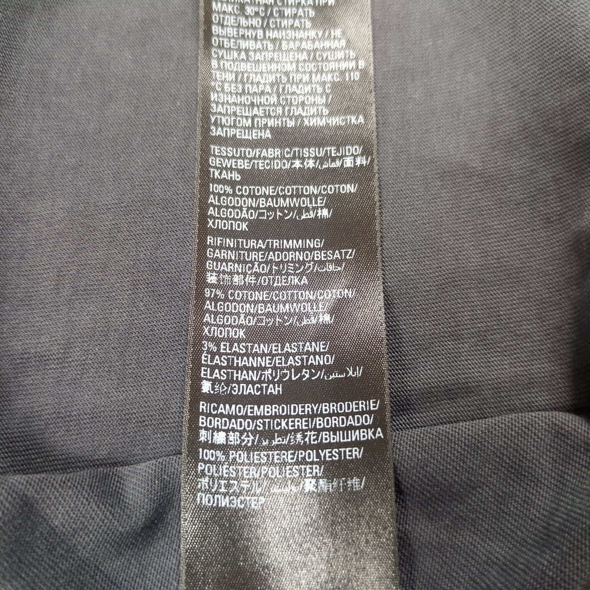BALENCIAGA Speed Hunters Destroyed Oversized T-Shirt Size 2