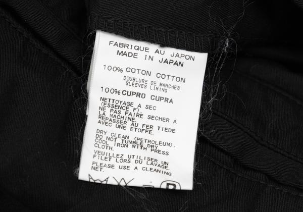 Yohji Yamamoto POUR HOMME Garment Dyed Jacket Black Size 1