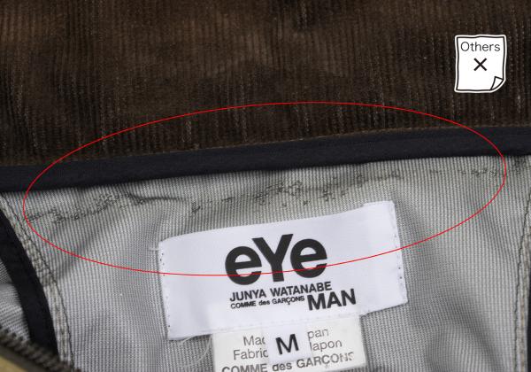 eYe JUNYA WATANABE MAN 18AW Nylon Design Parka Hoodie Size M