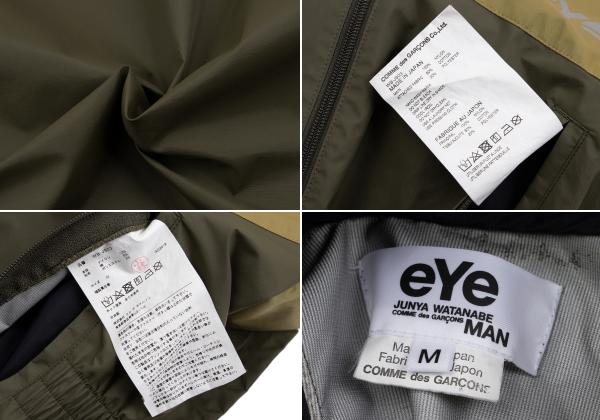 eYe JUNYA WATANABE MAN 18AW Nylon Design Parka Hoodie Size M