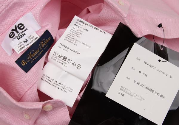 Ye JUNYA WATANABE MAN x Brooks Brothers BD Shirt Pink Size M
