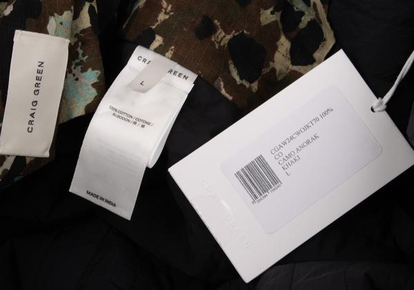 CRAIG GREEN Camo Snap Hooded Coat Black Size L