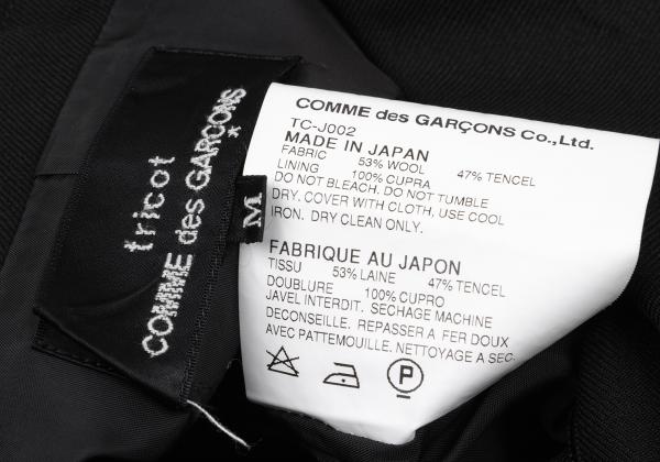 tricot COMME des GARCONS Wool Blend Jacket Black Size M