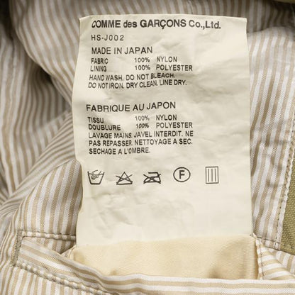 COMME des GARCONS HOMME Dyed Inner Jacket Beige Size XS