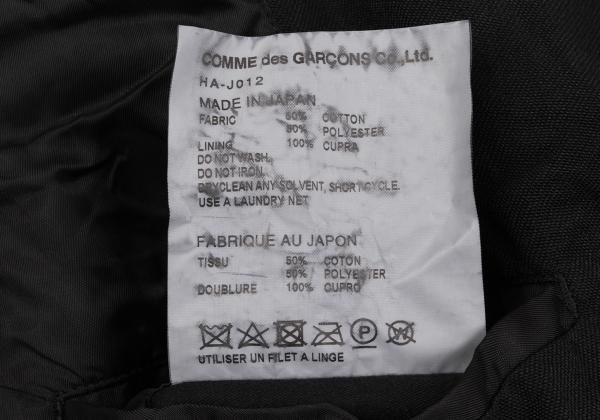 COMME des GARCONS HOMME Garment Dye Jacket Black Size XS