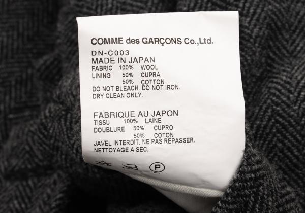 COMME des GARCONS HOMME DEUX Gray Wool Double Coat Size S