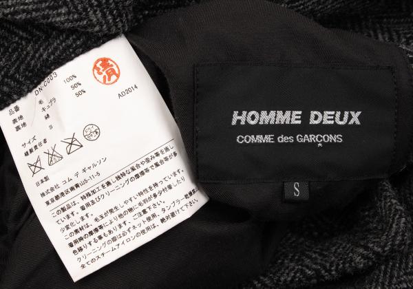 COMME des GARCONS HOMME DEUX Gray Wool Double Coat Size S