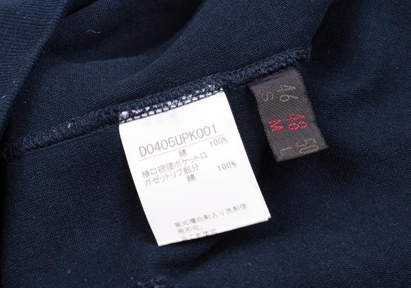 Papas Back Marlin Logo Print Cotton Hoodie Navy Size 48M