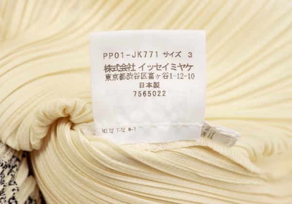 PLEATS PLEASE Pleats Zebra Patch T-Shirt Cream Size 3