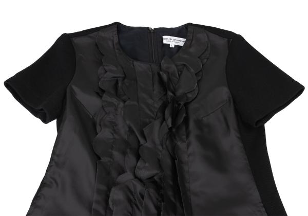 COMME des GARCONS Frayed Ruffle Knit Midi Dress Black Size L