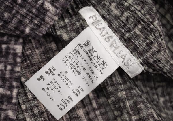PLEATS PLEASE Fur Trim Fabric Print Zip Jacket Purple Size 4
