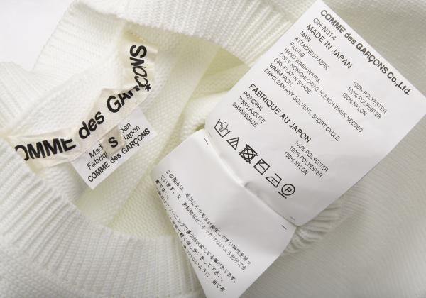COMME des GARCONS Poly Asymmetric Hem Knit White Size S