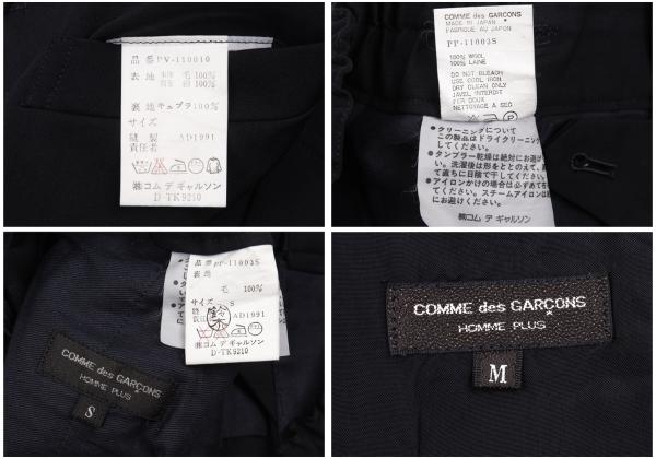 COMME des GARCONS HOMME PLUS Ethnic Tape Suit Navy Size S M
