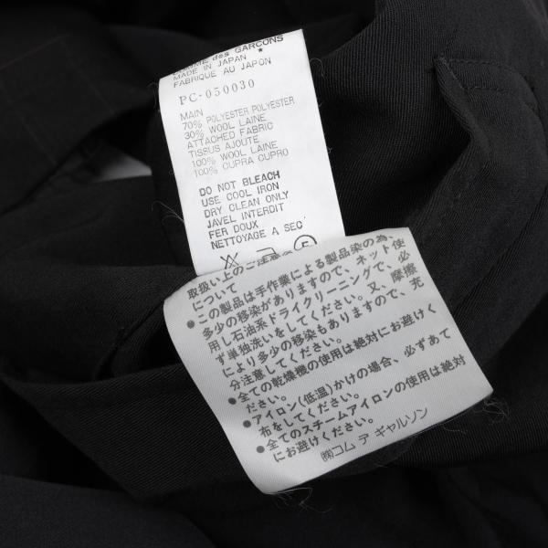 COMME des GARCONS HOMME PLUS Garment Dyed Coat Black Size M