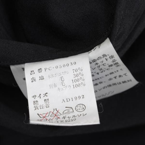 COMME des GARCONS HOMME PLUS Garment Dyed Coat Black Size M