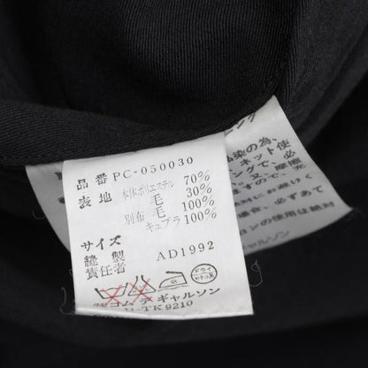 COMME des GARCONS HOMME PLUS Garment Dyed Coat Black Size M