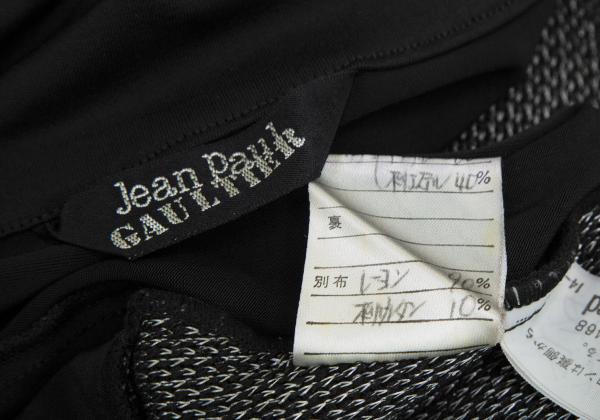 Jean Paul GAULTIER Fur Vest Tunic Size M