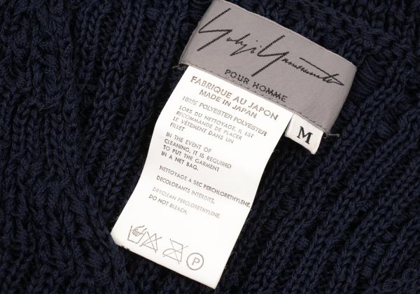 Yohji Yamamoto POUR HOMME Poly Border Knit Navy Size M
